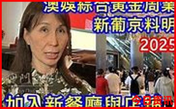 9月底适合去哪里旅游