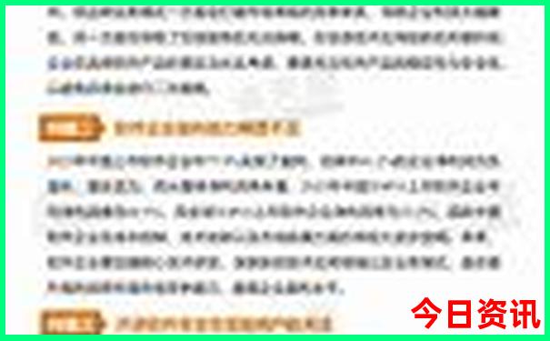 白小组正版免费资料大全
